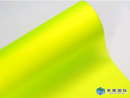 黄色磨砂膜_成都黄色磨砂玻璃膜