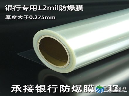 GA38-2015中银行防爆膜的最新要求