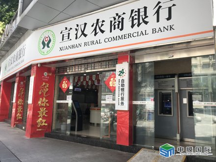 宣汉农商银行玻璃防爆膜安装